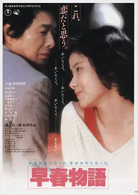 蜜桃传媒在线 时光之轮 奇幻冒险
